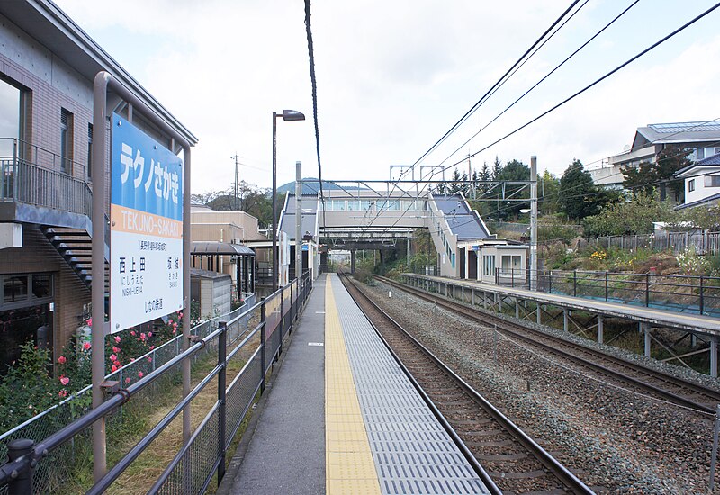 File:Shinano Railway Tekuno-Sakaki Station Platform.jpg