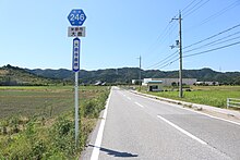 Shiga Prefectural Road Route 246.jpg