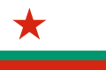 Bandera naval de Bulgaria (1954–1990)