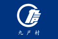 2024年3月9日 (土) 20:43時点における版のサムネイル