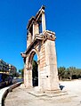 Side view of the Arch of Hadrian