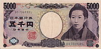 5000 JPY obverse