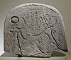 An Egyptian stele