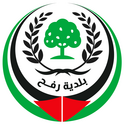 رفح (فلسطين)