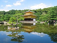 Baudenkmäler und Gärten der Kaiserstadt Kyoto