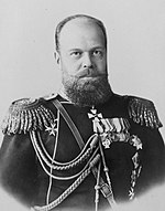 Alexander III (imperator Russiae): imago