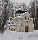 Church of the Savior of the Holy Image (architect Pavel Mikhailovich Samarin, based on drawings by V. M. Vasnetsov and V. D. Polenov)