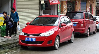 Chery Fulwin 2.jpg