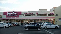 マックスバリュリナシティかのや店 （鹿児島県鹿屋市）