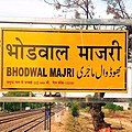 Bhodwal Majri Railway Station