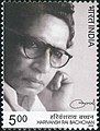 Harivansh Rai Bachchan[358]