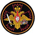 Emblem på jakke-ermet for SPETSNAZ.