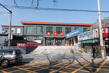 Nankou railway station