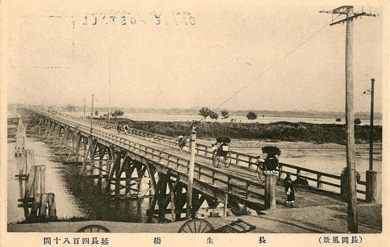 File:Chosei Bridge II.jpg