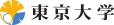 File:University of Tokyo logo, ja.svg