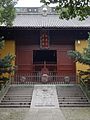 山门挂竖额“敕建净慈禅寺”