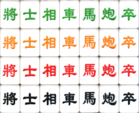 Tile version from Hong Kong, using a common set of characters for all four suits
