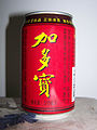 310 ml red can version produced by JDB, named "JDB" (May 2012 – April 2015)