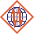 2nd Signal Brigade