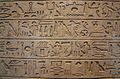 Finely executed hieroglyphs in sunken relief. Line 3, 2nd block in (from left), the H-Ra-H block [5]