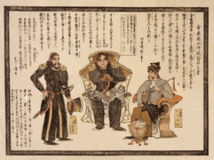 Estampe japonaise montrant trois hommes, considérés comme étant les commandants Anan, Perry et Adams, qui ont forcé le Japon à s'ouvrir à l'Ouest. Le texte visible est celui de la lettre du président Fillmore à l'empereur du Japon.