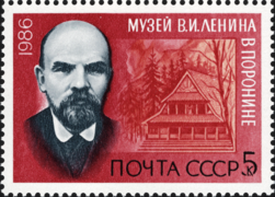 The Soviet Union 1986 CPA 5720 stamp (Portrait of Lenin based on photography of B.D.Vigilev (1914), Muzeum Lenina in Poronin, Poland).png