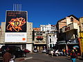 Image 29Rex and Riz cinemas in Antananarivo, Madagascar. (from Culture of Madagascar)