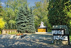 WW2 memorial in Bilytske