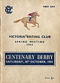 Front cover 1954 VRC Hotham Handicap racebook