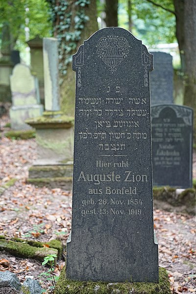 File:Waibstadt - Jüdischer Friedhof - Grabstein Auguste Zion (1854-1919).jpg