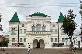 Romanov-museum