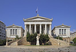 National Library of Greece