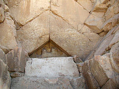 Entrée de la grande pyramide.