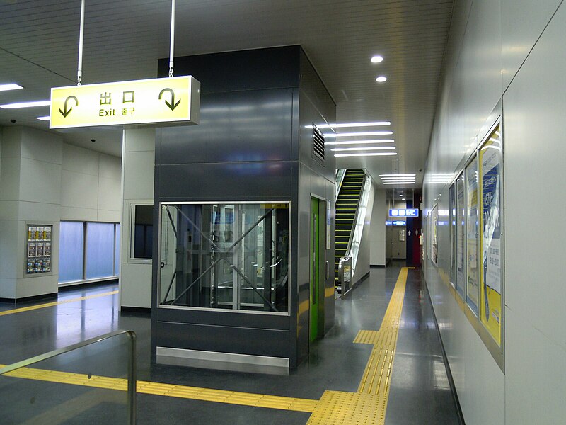 File:JR Shuntokumichi Station - panoramio (4).jpg