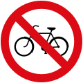 No bicycles