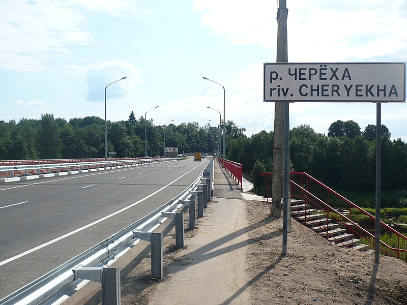 File:Cheryokha 2011-08-05 16-15-06.jpg