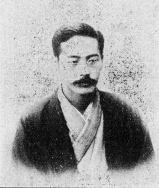 File:Katsutaro Fukushima.png