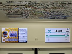 Tokyo Metoro series05 information LCD-Chiyoda.jpg
