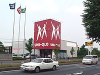 ユニクロ 旧ロゴ店舗例（埼玉県さいたま市見沼区・深作店）2005年6月19日撮影