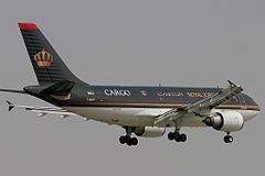 Royal Jordanian Cargo, rear