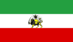 Iran 1925–1979 (om flaggan)