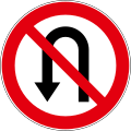 B29 No U-turn