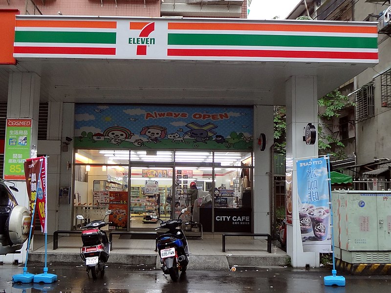 File:7-Eleven Qiaolong Store 20151024.jpg