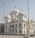 Takht Shri Patna Sahib