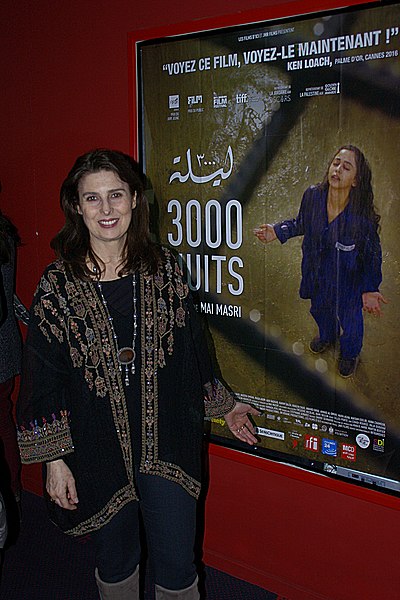 File:Mai Masri.jpg