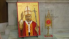 Relic of Pope St. John Paul II 7119.jpg