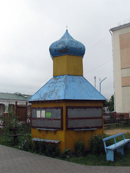 File:Aliaxandar Newski Church in Pružany 2944.Jpg