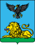 பெல்கோரத் மாகாணம் Belgorod Oblast-இன் சின்னம்