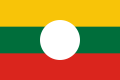 علم دولة شان، بورما