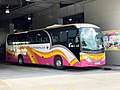 香港跨境巴士